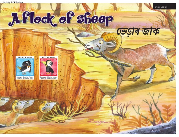 A Flock of sheep